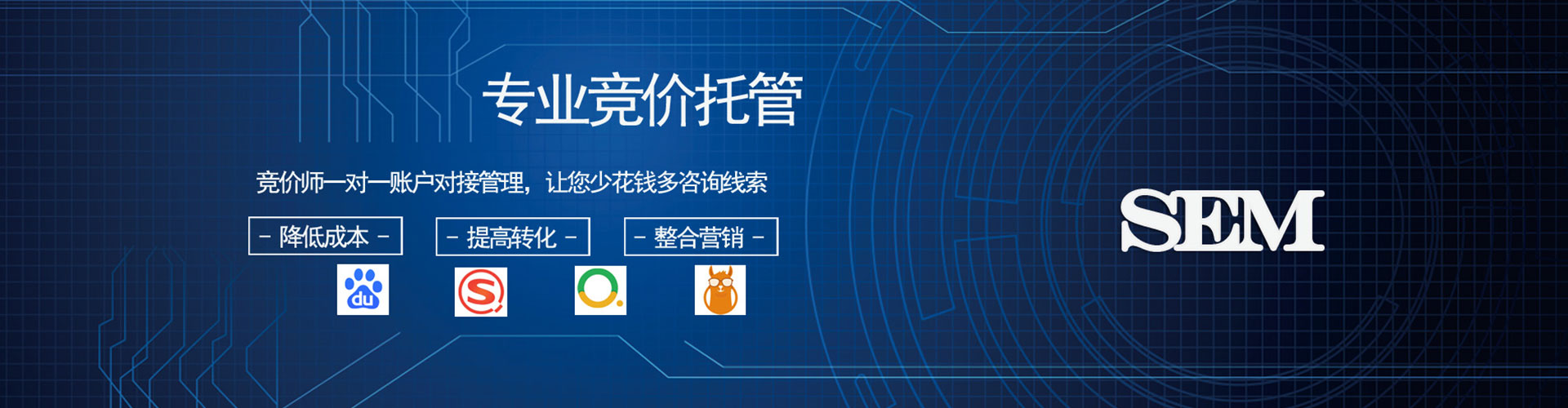 南雄信息流投放