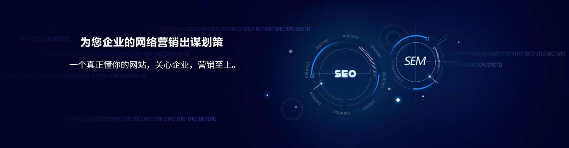 南雄百度竞价代理