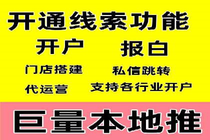 信息流广告推广效果评估与优化