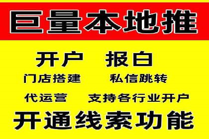 家居行业信息流推广：案例启示录